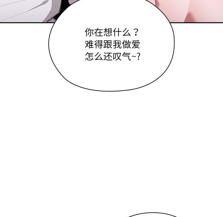120P - 大企业里的小秘密/在大企业当废柴