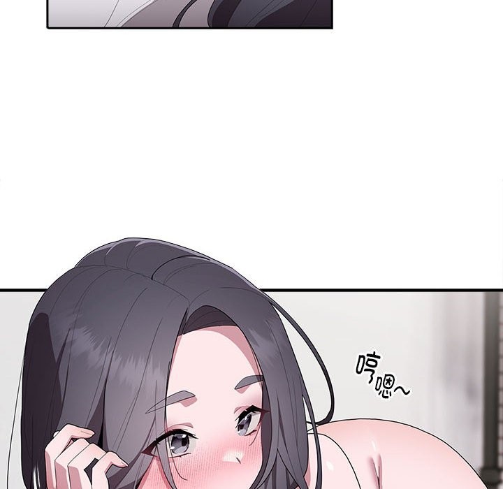 122P - 大企业里的小秘密/在大企业当废柴