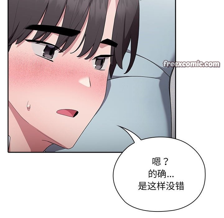 126P - 大企业里的小秘密/在大企业当废柴