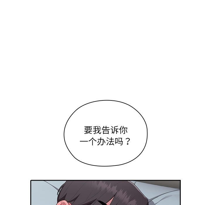 127P - 大企业里的小秘密/在大企业当废柴