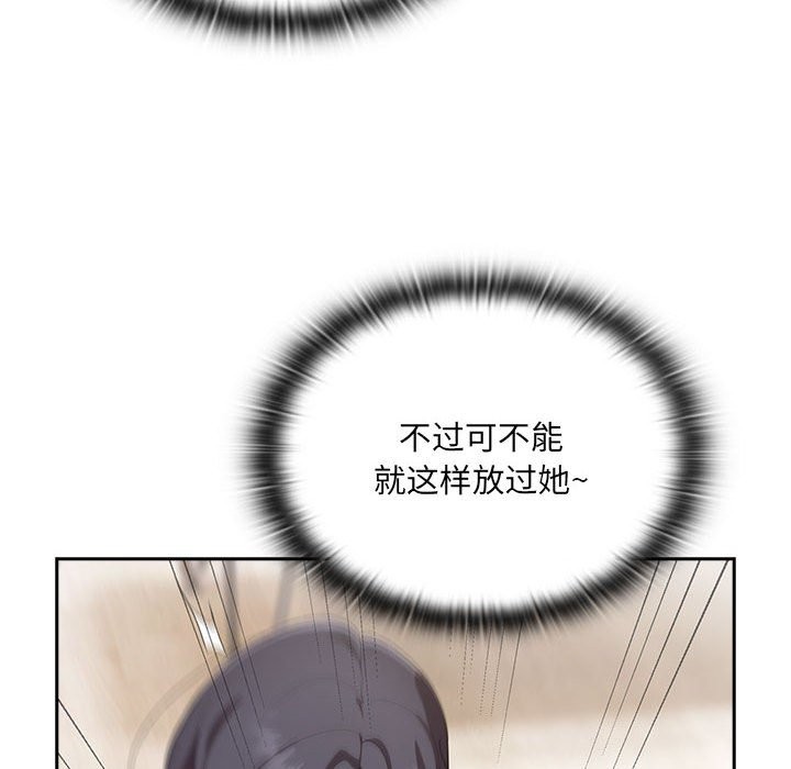 12P - 大企业里的小秘密/在大企业当废柴