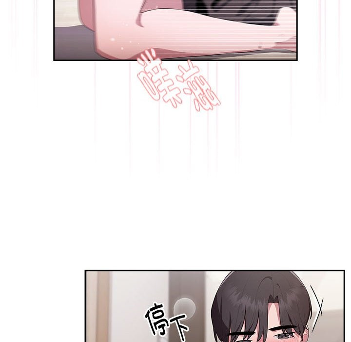 32P - 大企业里的小秘密/在大企业当废柴