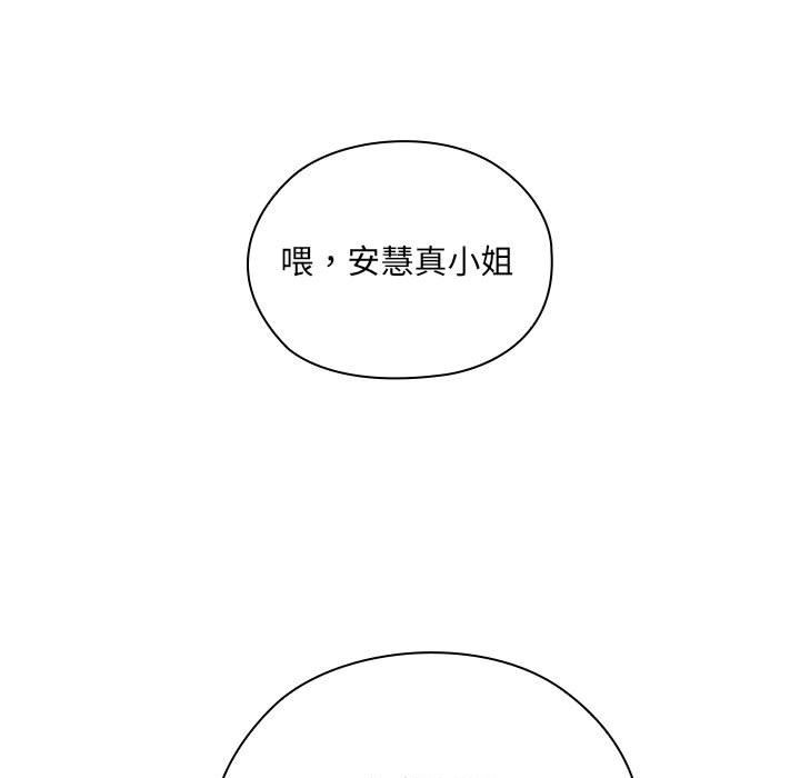 41P - 大企业里的小秘密/在大企业当废柴