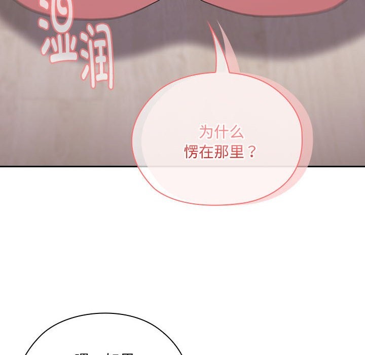 50P - 大企业里的小秘密/在大企业当废柴