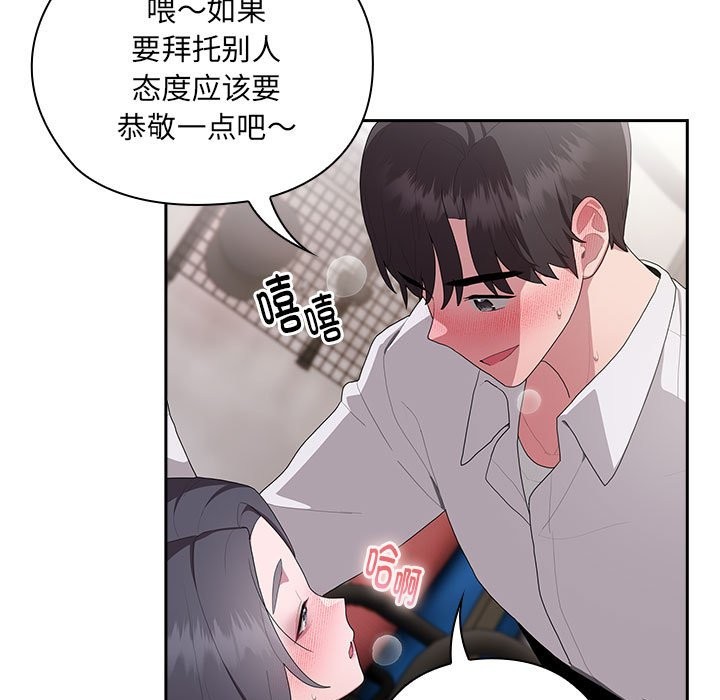 51P - 大企业里的小秘密/在大企业当废柴