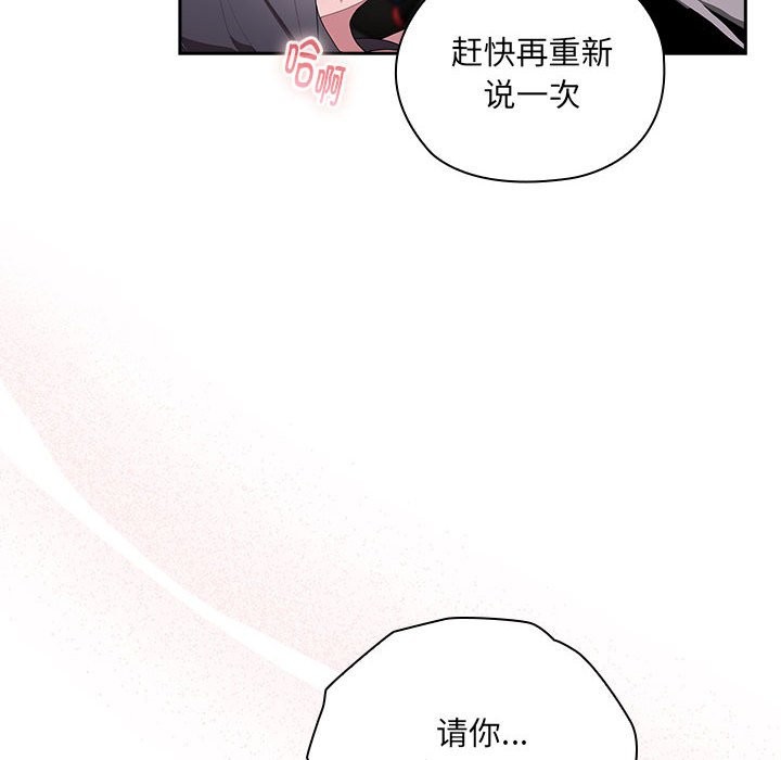 52P - 大企业里的小秘密/在大企业当废柴