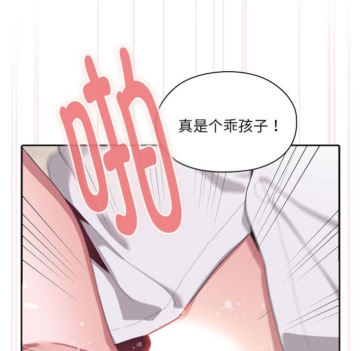 56P - 大企业里的小秘密/在大企业当废柴