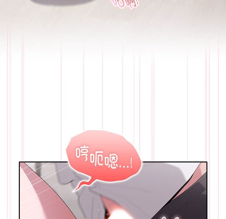 60P - 大企业里的小秘密/在大企业当废柴