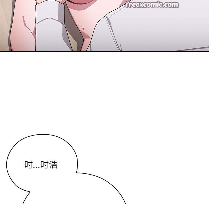 84P - 大企业里的小秘密/在大企业当废柴