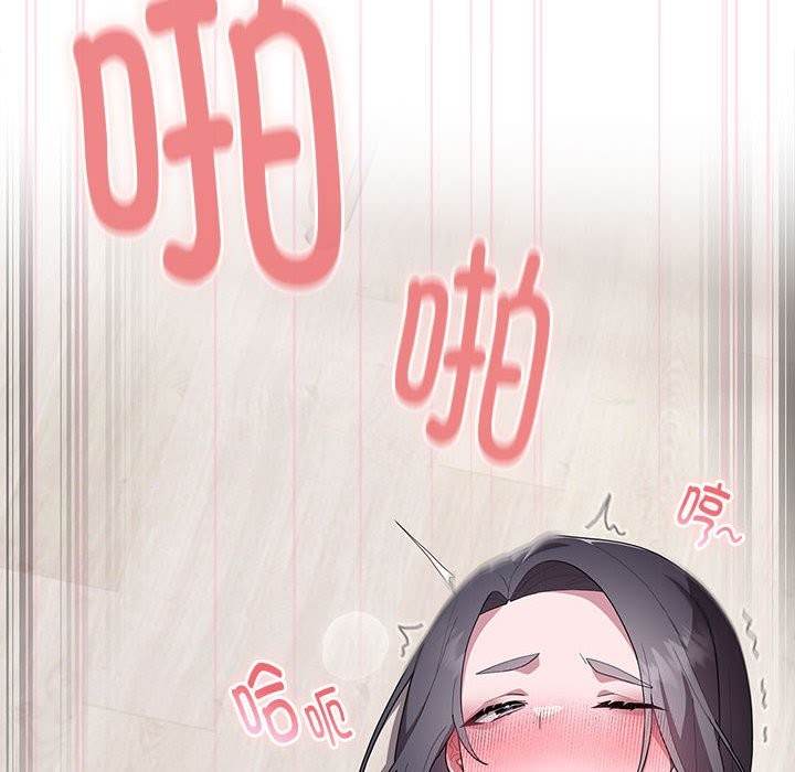 90P - 大企业里的小秘密/在大企业当废柴