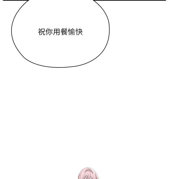 101P - 大企业里的小秘密/在大企业当废柴