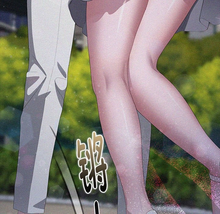 11P - 大企业里的小秘密/在大企业当废柴