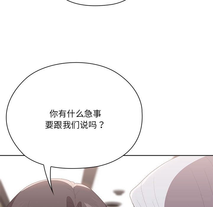 122P - 大企业里的小秘密/在大企业当废柴