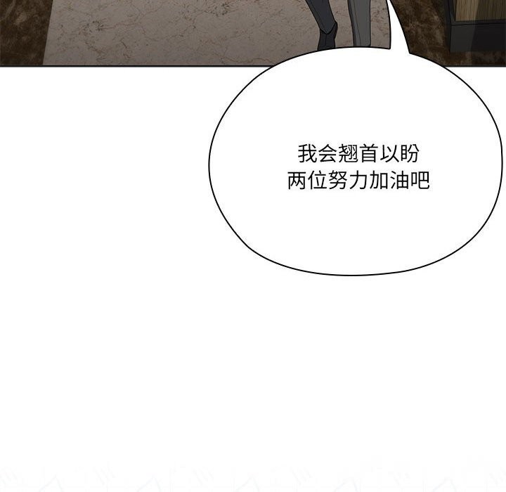 129P - 大企业里的小秘密/在大企业当废柴
