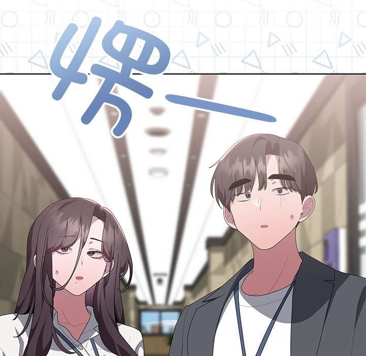 130P - 大企业里的小秘密/在大企业当废柴
