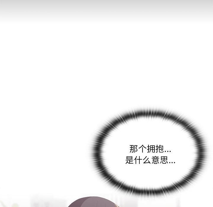 13P - 大企业里的小秘密/在大企业当废柴