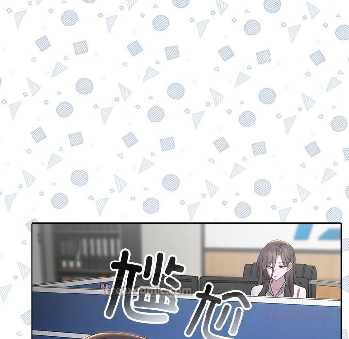 140P - 大企业里的小秘密/在大企业当废柴