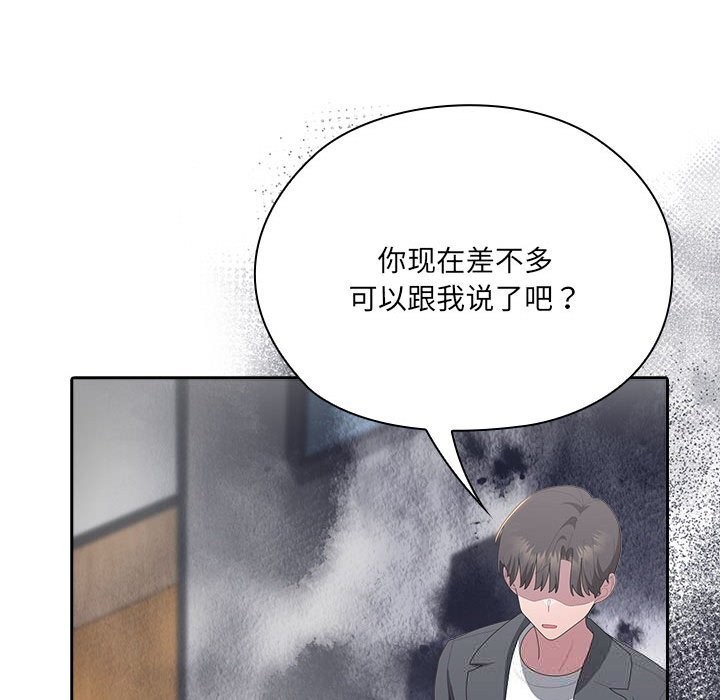 151P - 大企业里的小秘密/在大企业当废柴
