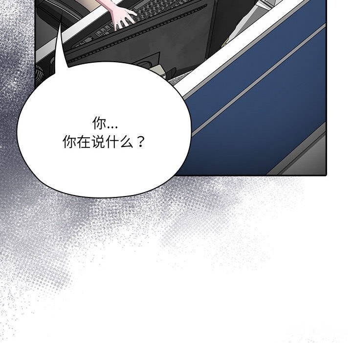 153P - 大企业里的小秘密/在大企业当废柴