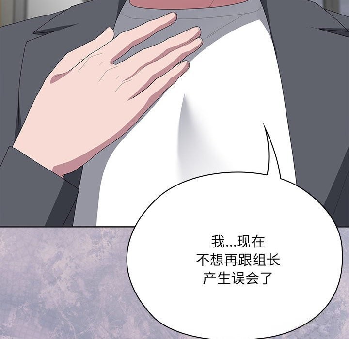 158P - 大企业里的小秘密/在大企业当废柴