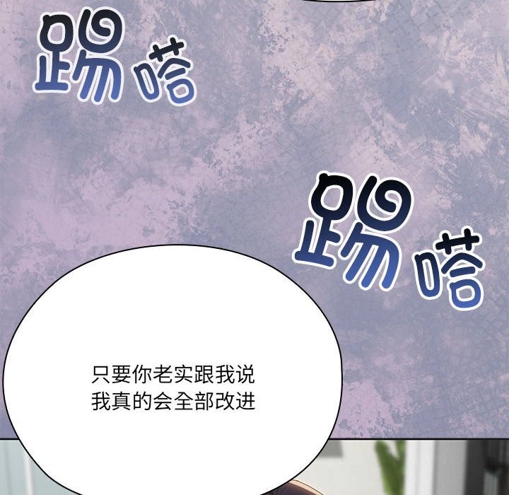 159P - 大企业里的小秘密/在大企业当废柴