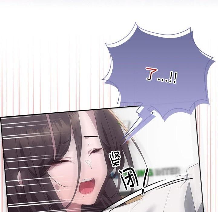 162P - 大企业里的小秘密/在大企业当废柴