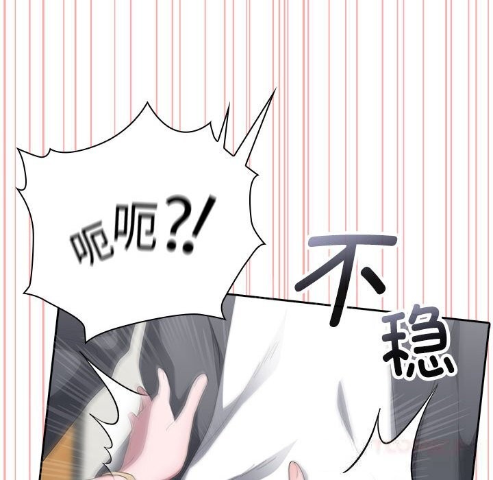 164P - 大企业里的小秘密/在大企业当废柴