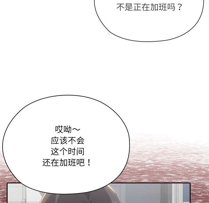 176P - 大企业里的小秘密/在大企业当废柴