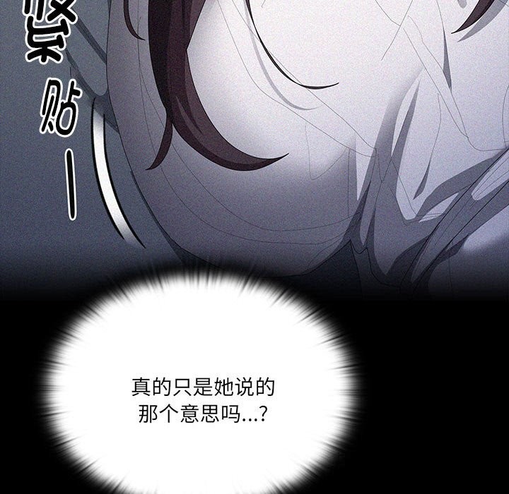 17P - 大企业里的小秘密/在大企业当废柴