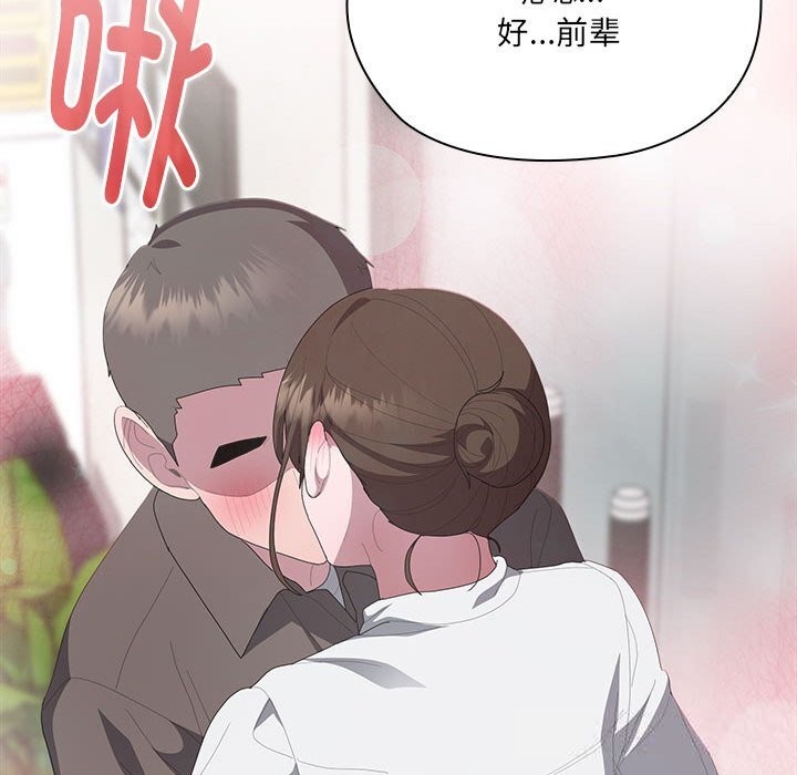 183P - 大企业里的小秘密/在大企业当废柴