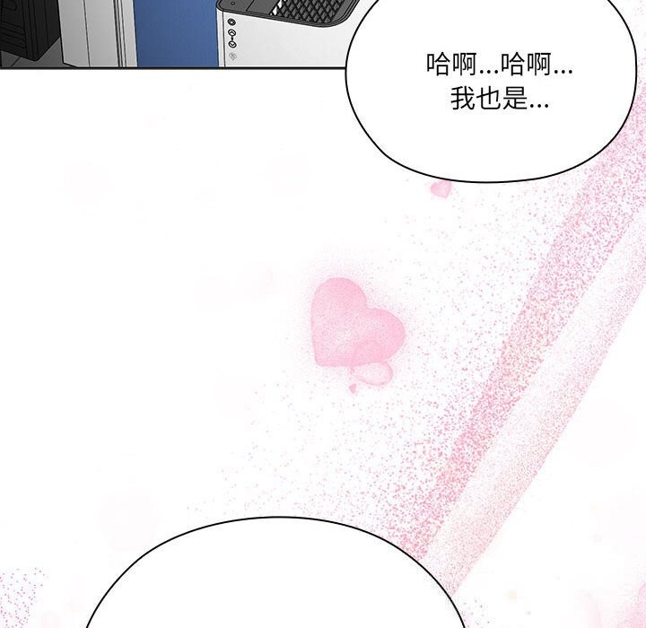 187P - 大企业里的小秘密/在大企业当废柴