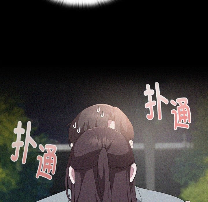 18P - 大企业里的小秘密/在大企业当废柴