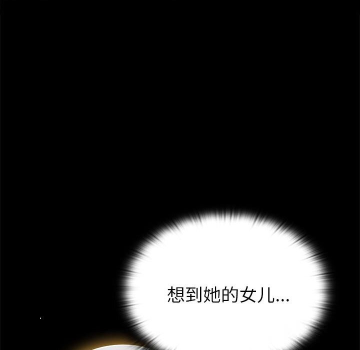 21P - 大企业里的小秘密/在大企业当废柴