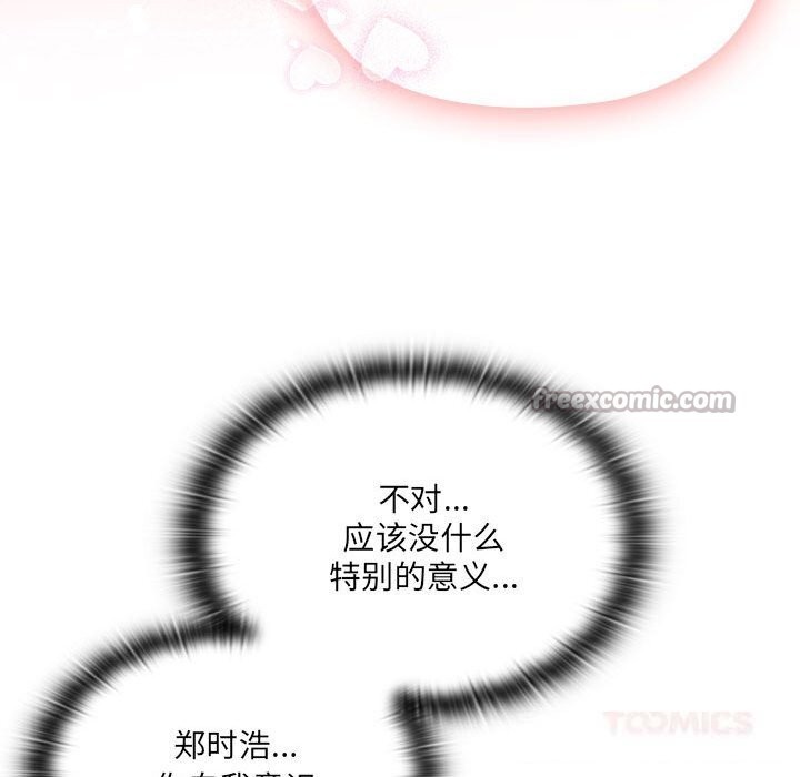 28P - 大企业里的小秘密/在大企业当废柴
