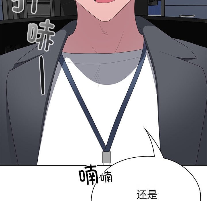 30P - 大企业里的小秘密/在大企业当废柴