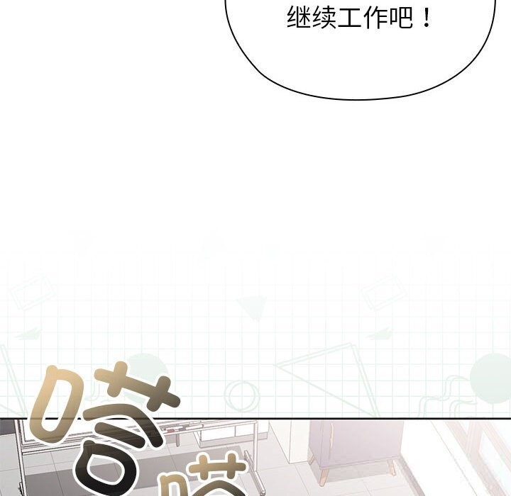 31P - 大企业里的小秘密/在大企业当废柴