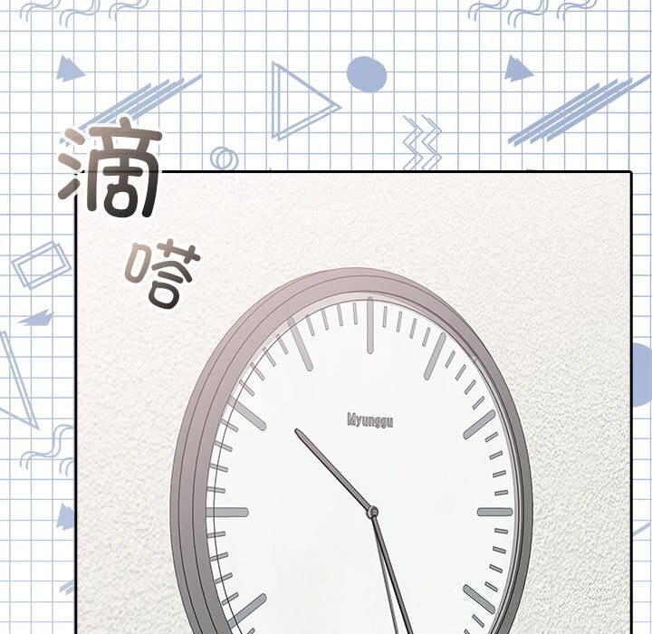 34P - 大企业里的小秘密/在大企业当废柴