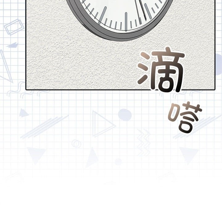 35P - 大企业里的小秘密/在大企业当废柴