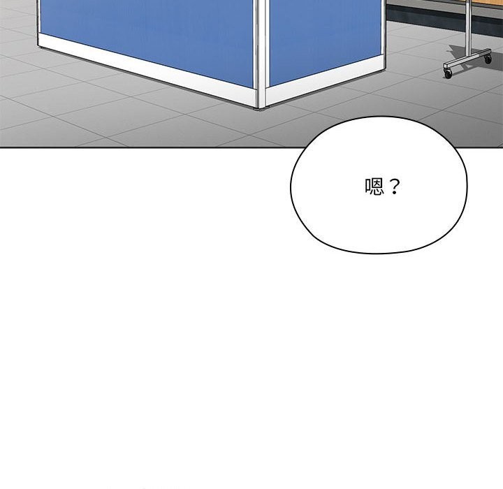 39P - 大企业里的小秘密/在大企业当废柴