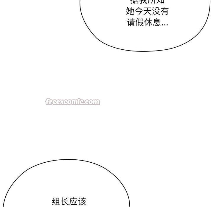 42P - 大企业里的小秘密/在大企业当废柴