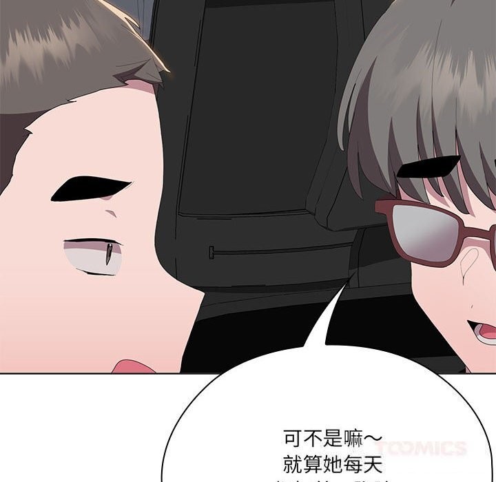 44P - 大企业里的小秘密/在大企业当废柴