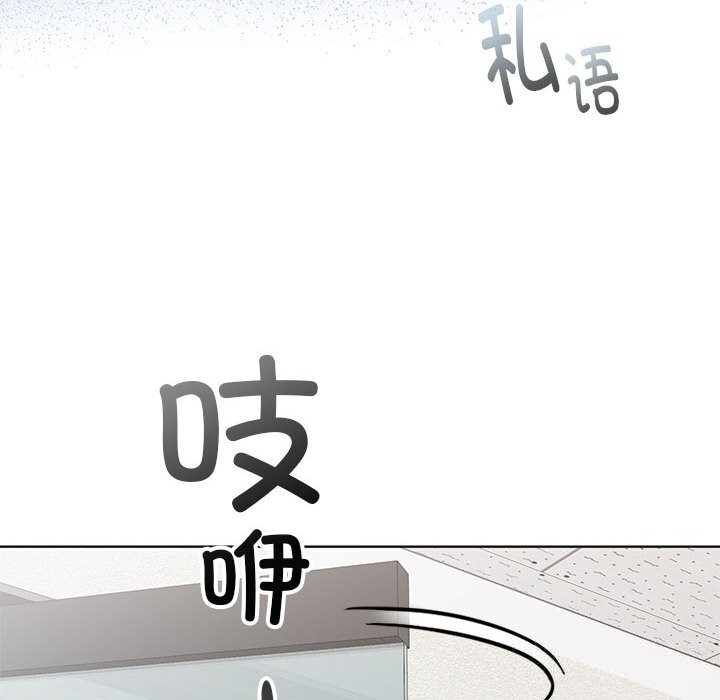 46P - 大企业里的小秘密/在大企业当废柴