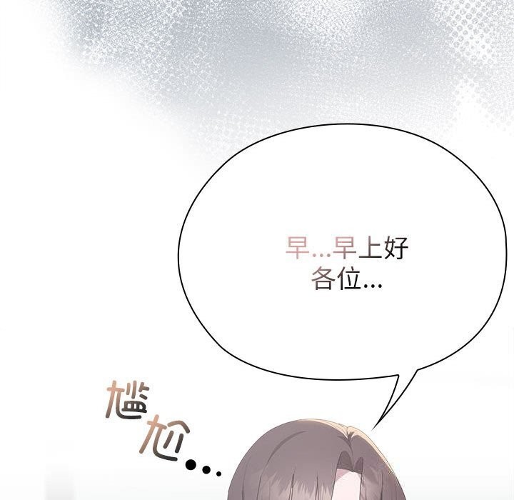 49P - 大企业里的小秘密/在大企业当废柴