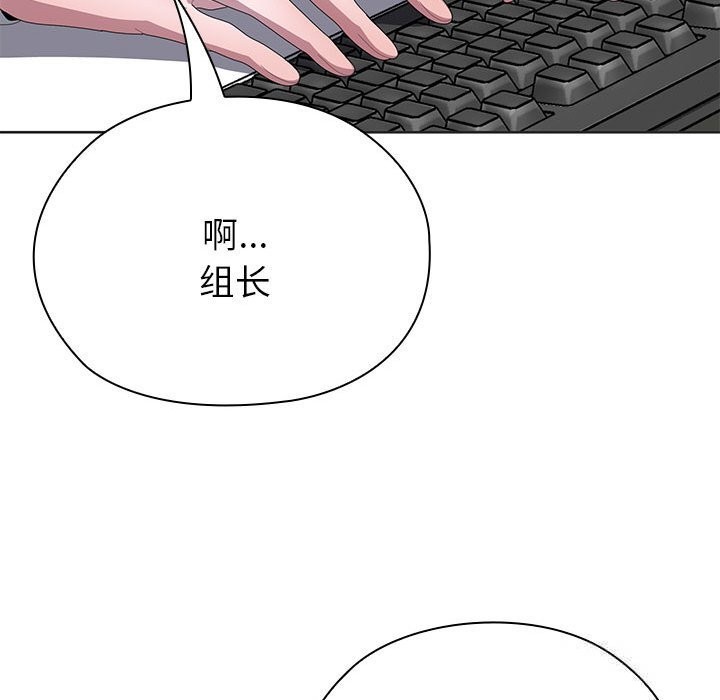 53P - 大企业里的小秘密/在大企业当废柴