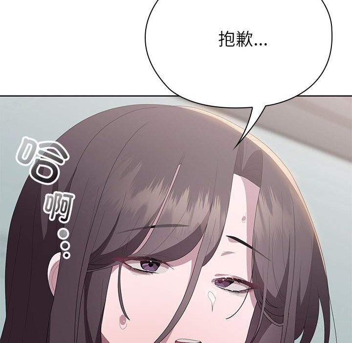 54P - 大企业里的小秘密/在大企业当废柴