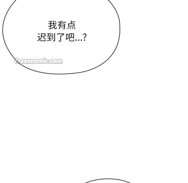 56P - 大企业里的小秘密/在大企业当废柴