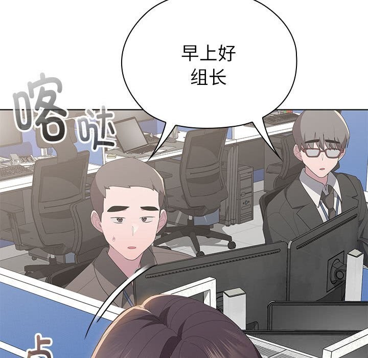 57P - 大企业里的小秘密/在大企业当废柴