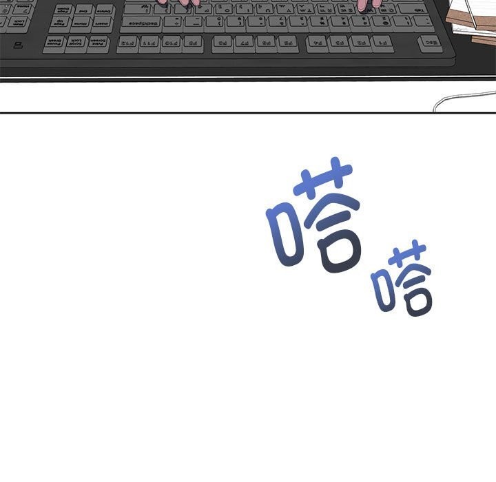 5P - 大企业里的小秘密/在大企业当废柴