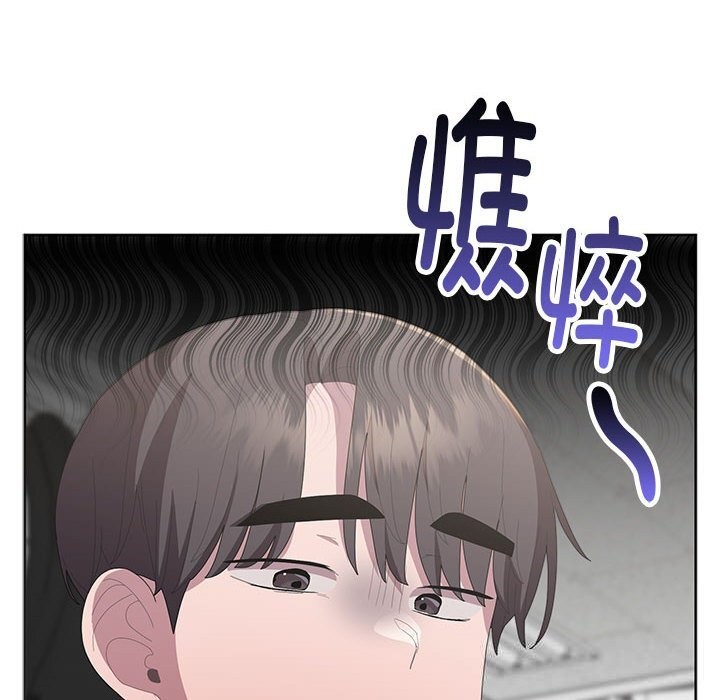 6P - 大企业里的小秘密/在大企业当废柴