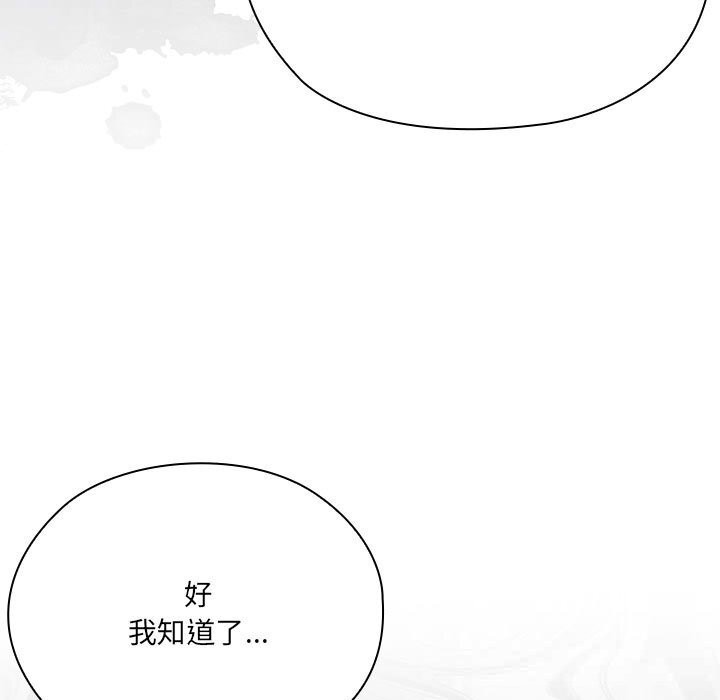 75P - 大企业里的小秘密/在大企业当废柴